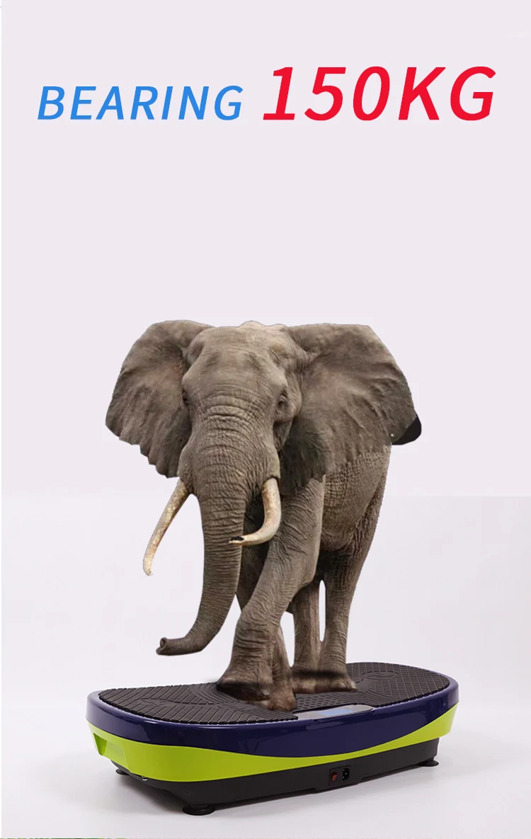 家用运动减肥健身器材健身训练振动平台健身机