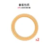 Paquete de 2 anillos de sellado, número de modelo: Y258089-2PCS