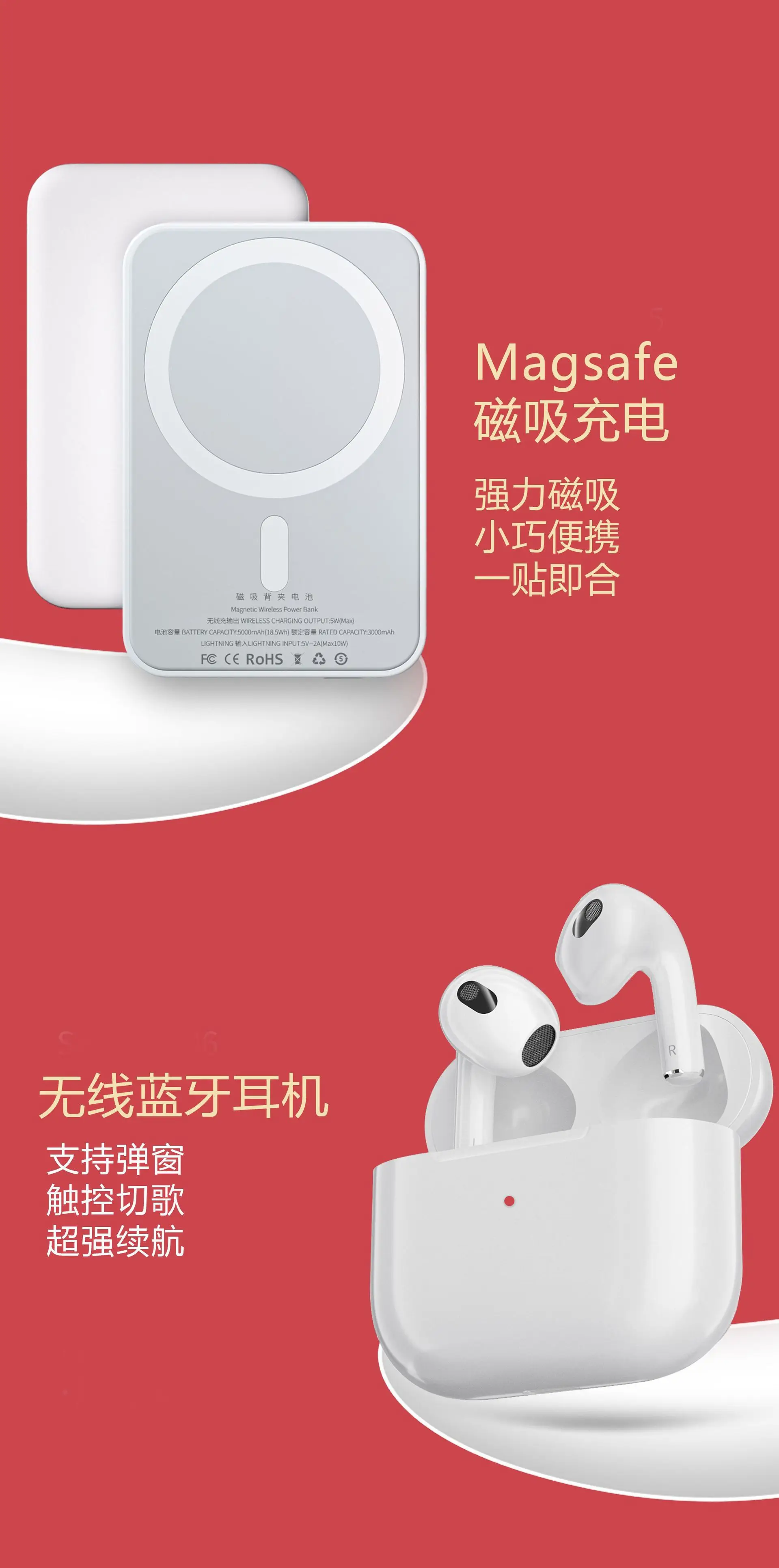 Top 5/6 Pieces In 1 Set Wireless Charger Accessories For Iphone 14 Gift