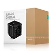 รุ่นดิจิตอล Ak620 (สีดำ)
