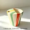 แถบสีส้ม [พร้อมหลอดดูด]