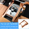 Per Tank 500 22-25 - Vano Portaoggetti del Controllo Centrale [Marrone Cristallo]