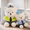 Strip bear