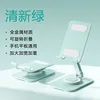 Square-bottom all-metal phone stand [Jelly Green]