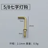 58-shaped LED lamp hooks (1000 pieces per pack)