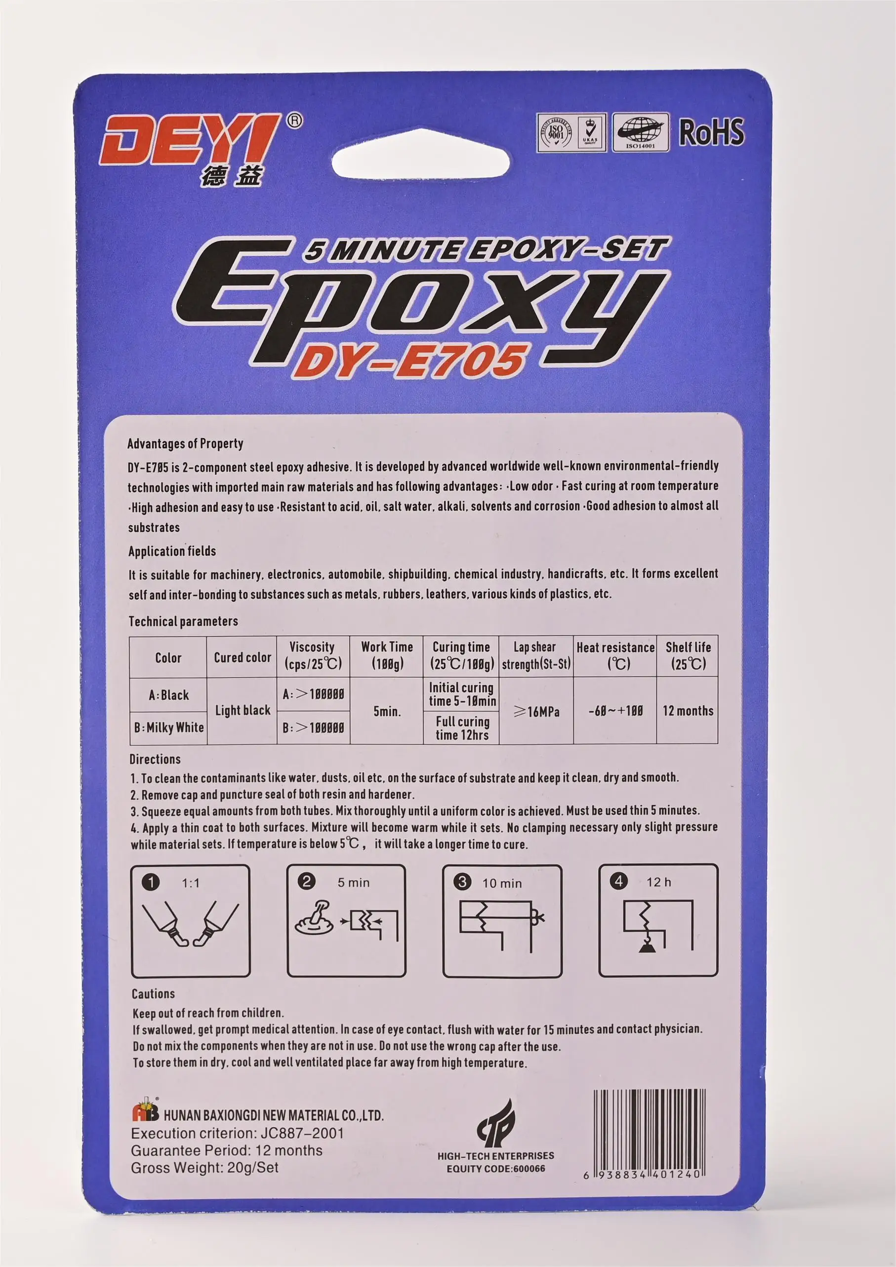 DEYI-E705 3 Hours Cure Time 5kg High Temperature Resistance Structural Epoxy Adhesive AB Glue