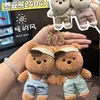 Mixed unit price