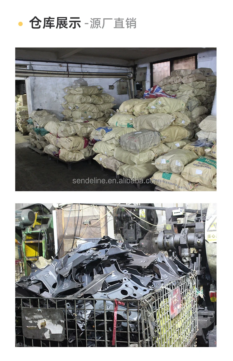 Boomerang Chassis Office Chair Mechanism with 2mm Thickness 197X160mm Size and 175X145mm Hole Size