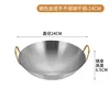 24cm dry pot# steel gold ear