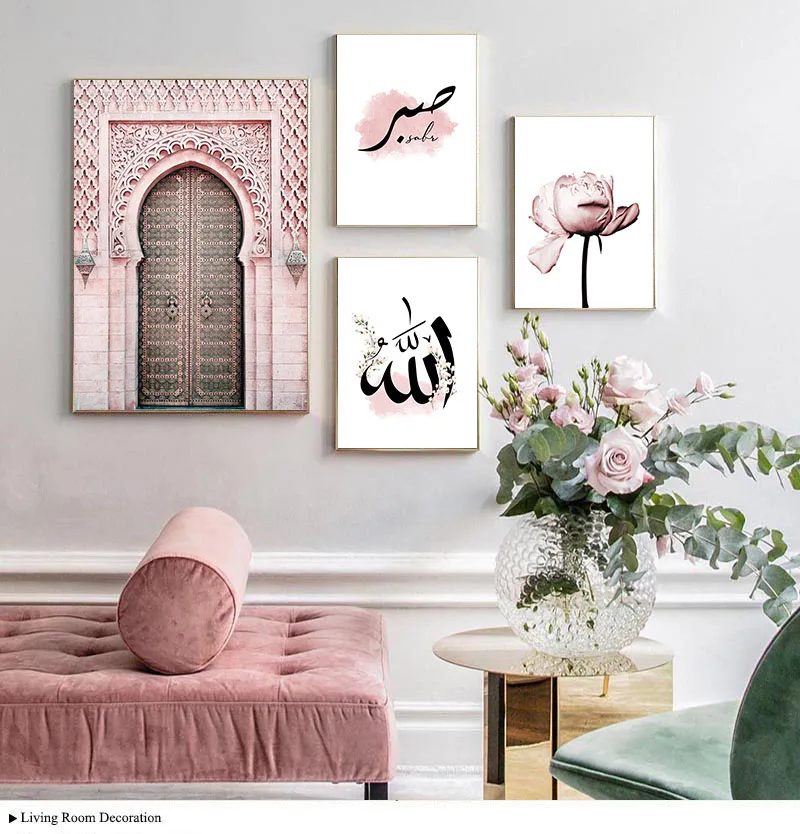 Arabic Wall Art Patience Trust Grateful Modern Islamic Wall Decor Printable  Poster Muslim Home Bedroom Decorate Gallery Gift - AliExpress