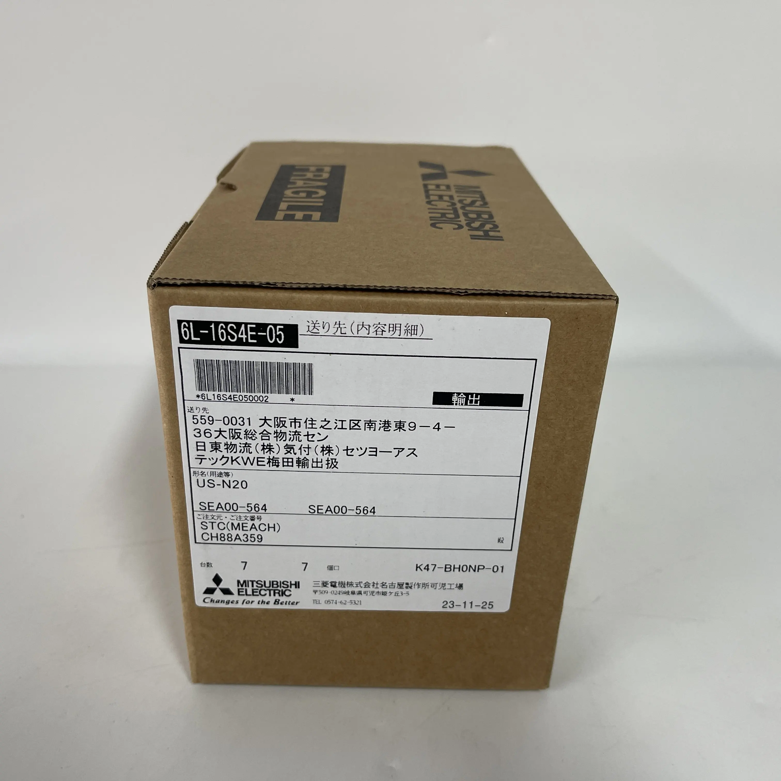 MITSUBISHI Servo Motor Output Cable / Spare Part US-N20