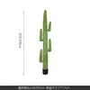 Colonne immortelle épine jaune-vert 200cm