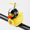 Yellow Duck Light + Star Helmet (Black)