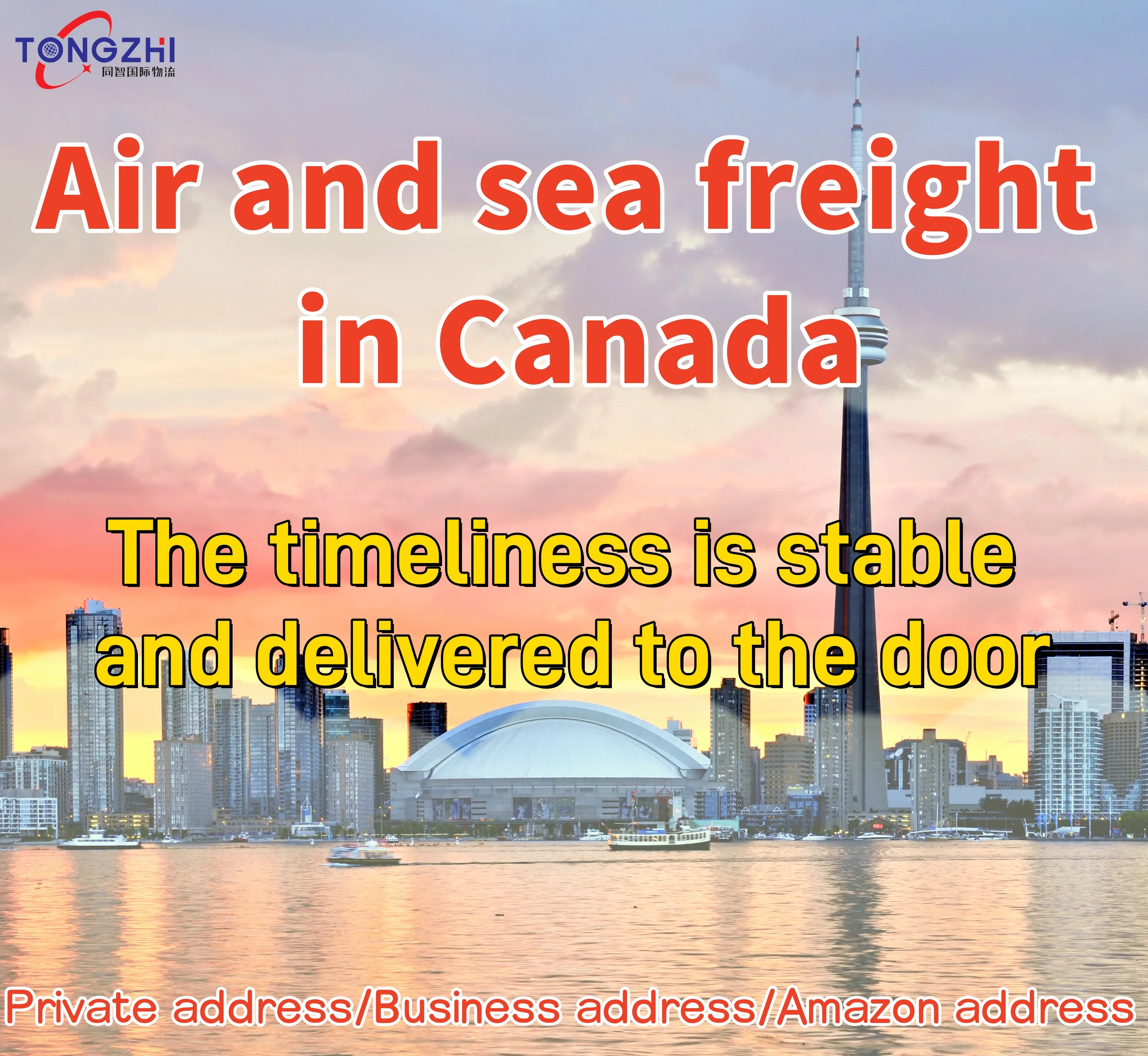 International Sea freight + truck