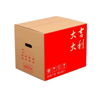 High Quality Custom Color Corrugated Standard Boxes Are Used for Blind Boxes