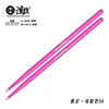 Bonito color 5a rosa-406mm-143mm