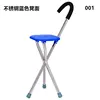 001 Azul de tres patas [Precio especial]