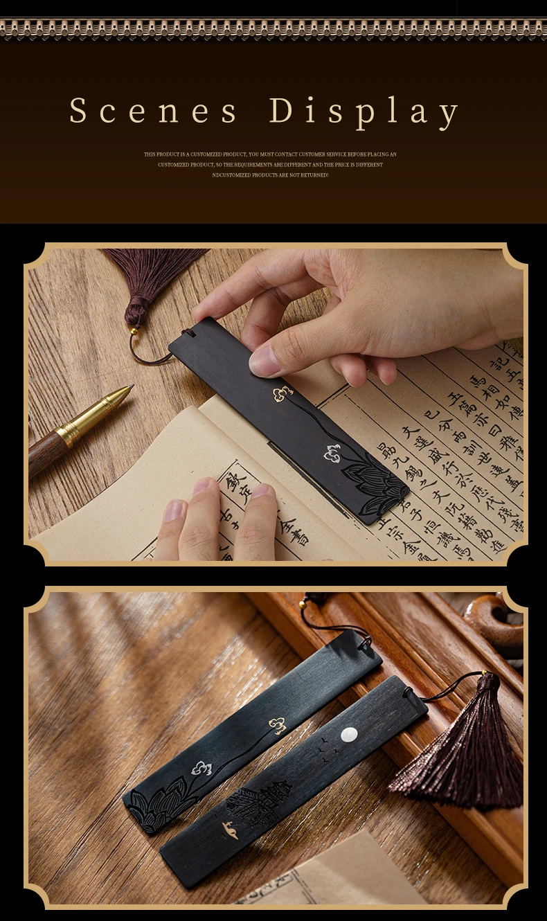 勘進
