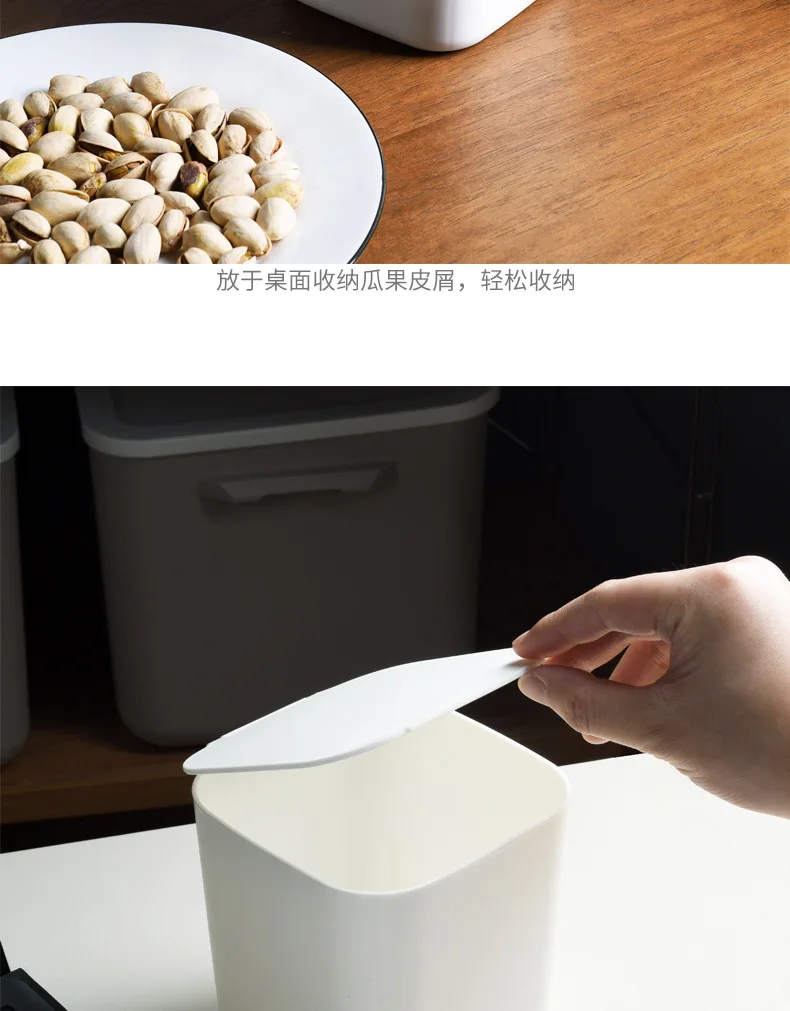 Japanese simple mini with lid melon and fruit peel desktop trash can office countertop paper waste bin manufacture