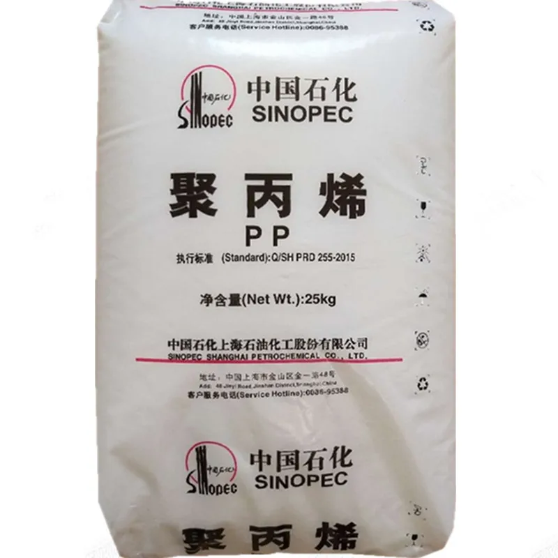 PP Granule/Polypropylene /HDPE /LDPE/LLDPE/polyethylene/ Plastic Raw Material/ Virgin  Recycled Injection Grade PP