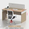 1.2-meter single seat (maple wood)
