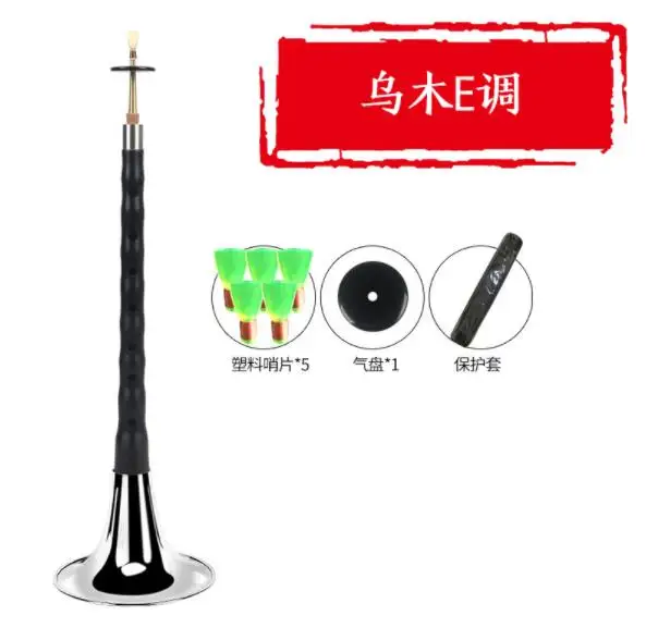 金管楽器初心者黒檀スオナ楽器| Alibaba.com
