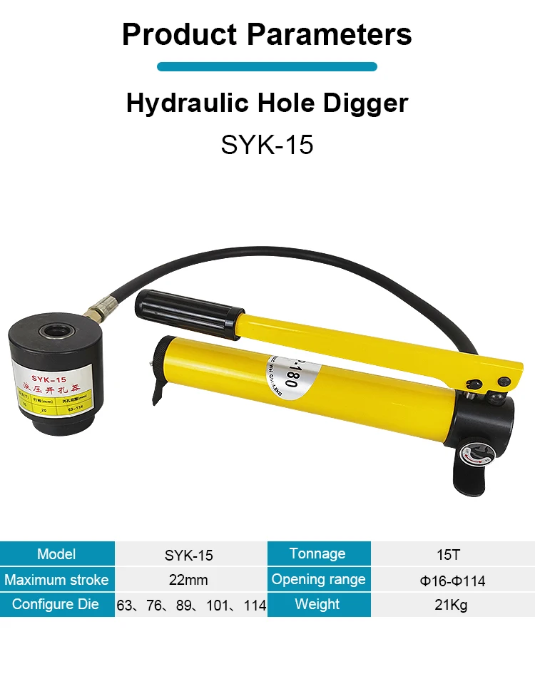 SYK-15 Hydraulic Punch Tool Knock Out Punch Kits