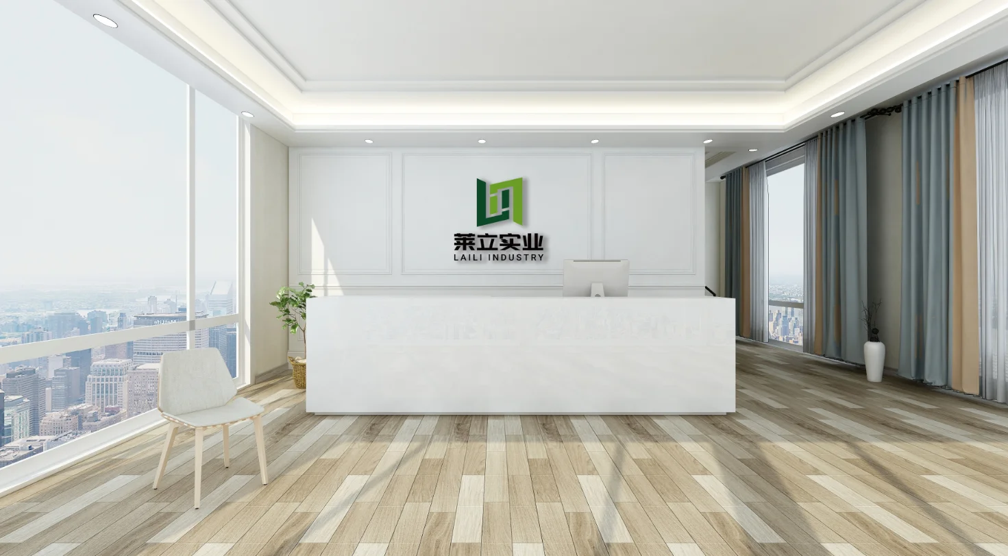 Shanghai Laili Industry Co., Ltd. 1