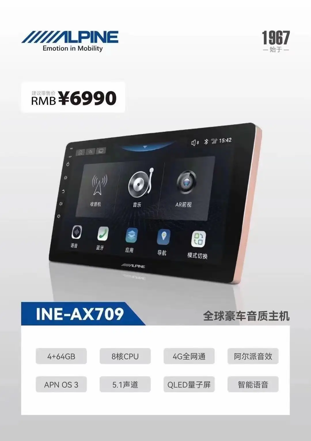Alpine x900 9inchWVGA Bluetooth SD 【公式通販】