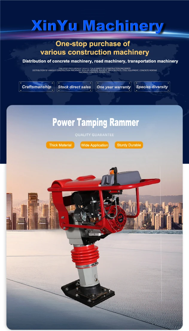 Gasoline Power Earth Sand Soil Impact Jumping Compactor Tamper