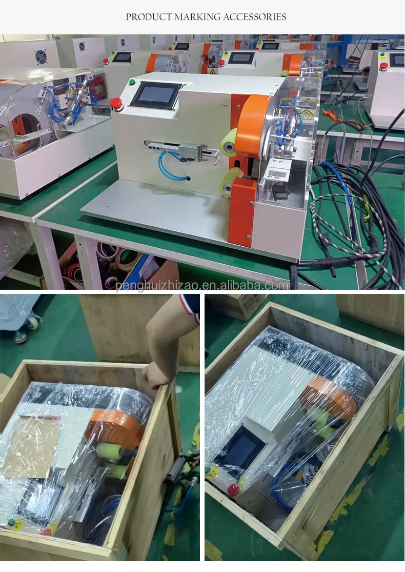 Fully Automatic Tape Winding Machine Full Point Wire Tape Rolling Machine Handheld Tape Dispenser Machine