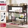 สีดำ L 105ซม