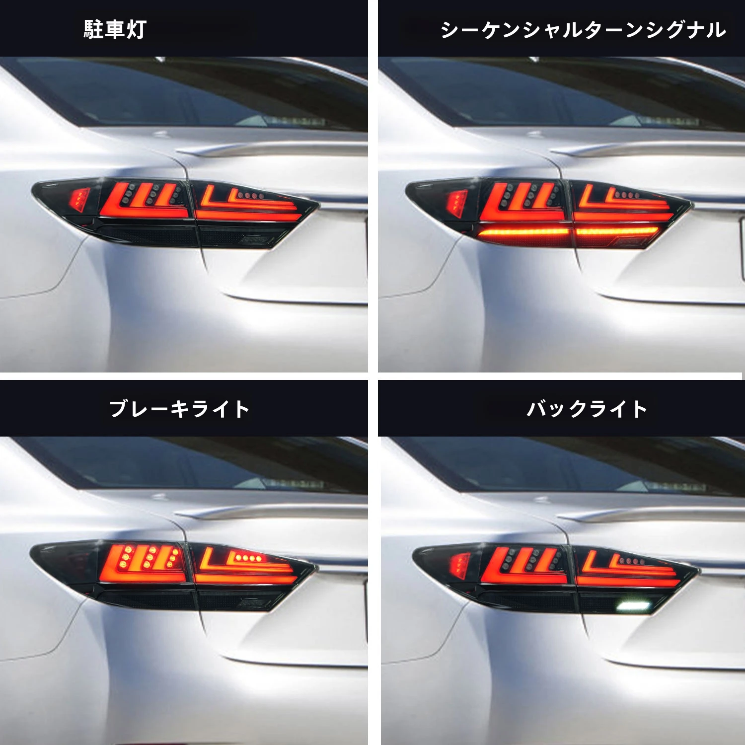 LEXUS テールランプ Amazon | HCMOTIONZ レクサス IS テールランプ テールライト ASE30