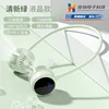 WNK-2028 Green Neckband LCD Model