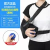 Basic model (suitable for both left and right hands) 30 degrees