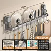 Colgador de cocina con ventosa [gris pistola/50cm]