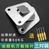 Universal mounting plate, 3 pairs of screws, 3 sets