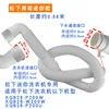 Mini XQB28 drain pipe