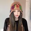 Pompon fleur coloré - Café