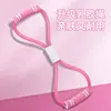 Pink figure-eight resistance band