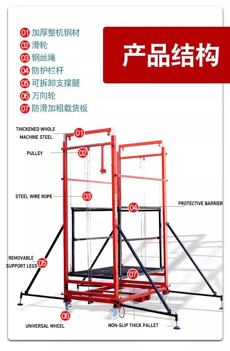 Removable Wire Rope Electric Lifting Scaffold Portable Paint Wall ...