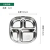 Visage carré quatre grilles