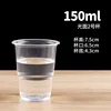 150 ml, surface lisse, taille 2 tasses [1000 pièces]