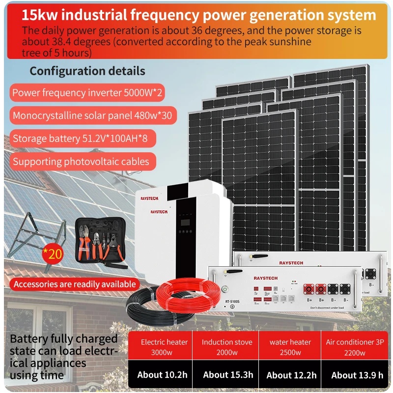 Full Set 10Kwh Lithium Battery Pack 10000w Off Grid Solar Power System Kit  10 kw 15kwh Hybrid Solar Panel System for home roof