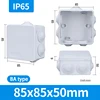 85*85*50mm