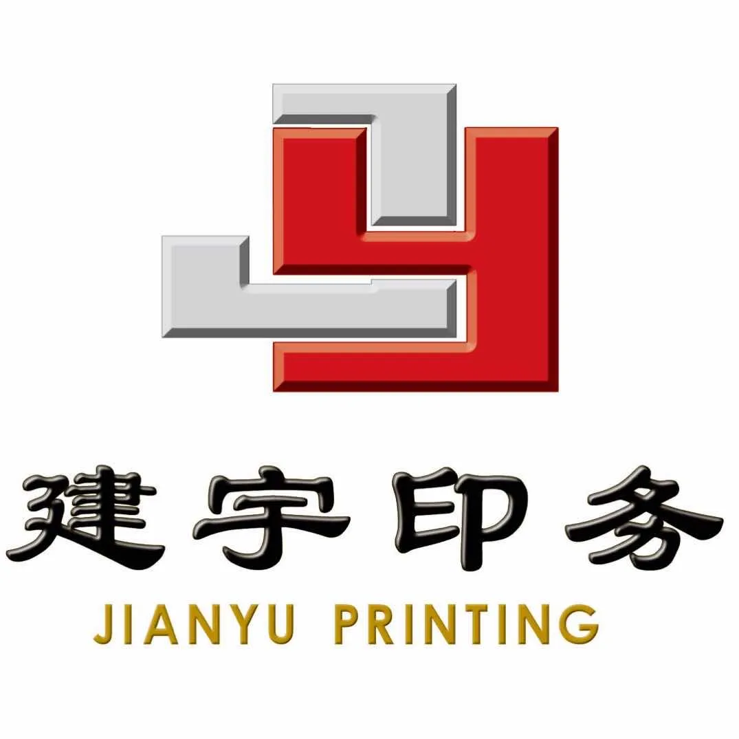 Company Overview - Guangdong Jianyu Printing Co., Ltd.