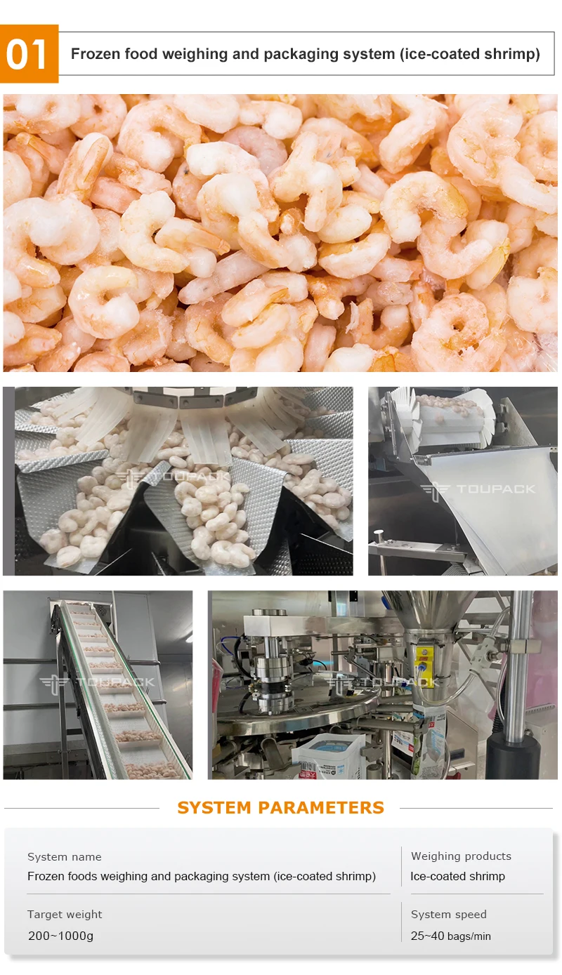500 KG 220 V 1 Year Automatic Multihead Weigher Packing Machine for Food and Granule Products