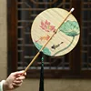 Bamboo-woven waist fan [Fish Playing in a Lotus Pond]