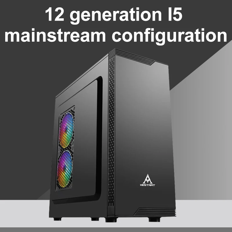 Распродажа от производителя, настольный компьютер Core i5 /i7 8 ГБ/16 ГБ ОЗУ 500 Гб SSD, высокая конфигурация, полный комплект, игровые настольные компьютеры