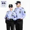เสื้อสีฟ้า - xa009 - 43.9 หยวน